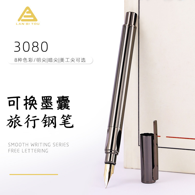 烂笔头3080中小学生书法练字钢笔金属正姿商务财会硬笔特细钢笔