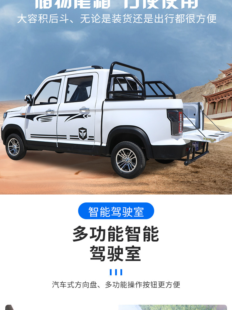 四轮宗申水冷燃油双排皮卡车拉货客运载重爬坡王农用车助残旅行车