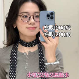 文奕超轻tr90高度数镜框网红博主同款潮可配散光素颜近视眼镜丹阳