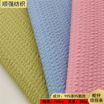 扭扭条蛇仔螺纹布坑条小蛇纹涤氨弹力针织提花面料女裙服装泳装布