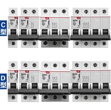 BK63N-1P LS  乐星电气（无锡）有限公司 原厂产品  微型断路器