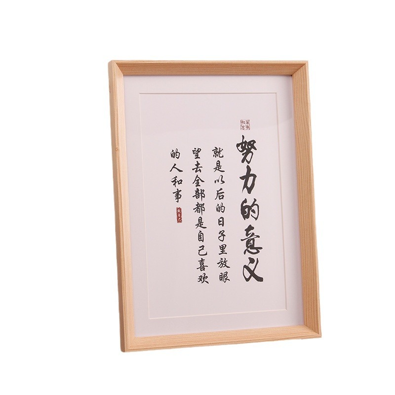 Chinese Calligraphy Font Rectangular Hanging Painting Decoration Decorative Painting Photo Frame 5-Inch 6-Inch 8-Inch A3a4 Creative Photo Frame