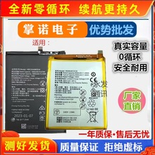 适用于华为荣耀4a电池 cun-tl00 scl-al00/cl00 y6 畅玩5手机电池