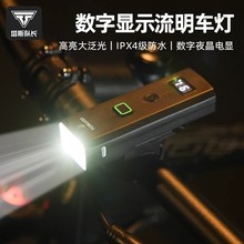 TOSUOD自行车夜骑前灯强光防水手电筒儿童夜间照明装备公路车灯