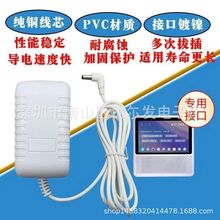 小度在家1S/1C智能音箱专用原装适配器12V2A电源适配器充电器线