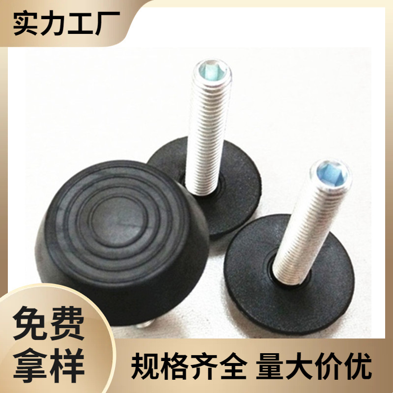 厂家直销家具塑料配件30mm-m8*40内六角槽塑料底脚 塑胶调整脚