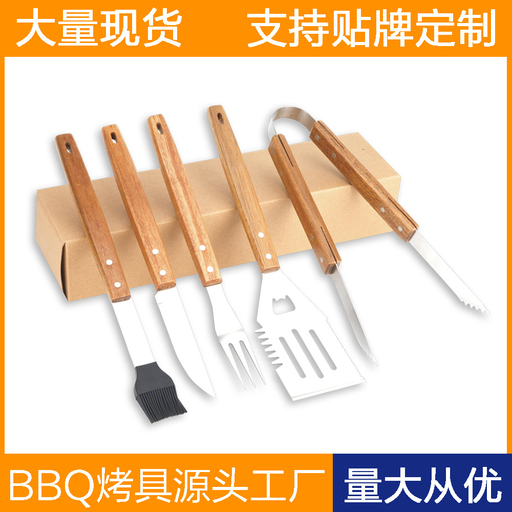 亚马逊热销不锈钢烤具户外野饮工具套装BBQ烧烤叉铲木柄组合套装