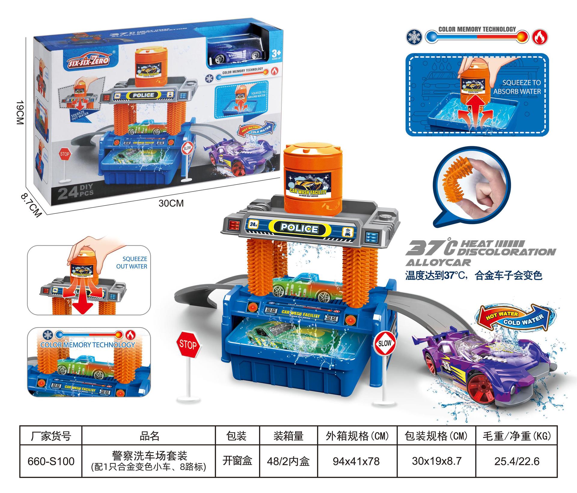 外贸医院飞机场轨道套装赛车城市工程车场景停车场玩具工厂批发