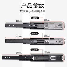 超短8寸反弹三节抽屉轨道免拉手自弹按压式导轨200mm阻尼缓冲滑轨