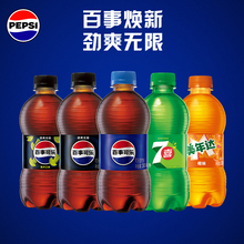 Pepsi可乐7喜美年达碳酸饮料瓶装300/330ml*12小胶瓶mini整箱