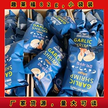 韩国趣莱福蒜味蟹味大虾片82g小袋装网红薯片办公室休闲膨化零食