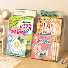 书本收纳架学生书桌A4儿童绘本书架办公桌面文件资料置物架收纳盒