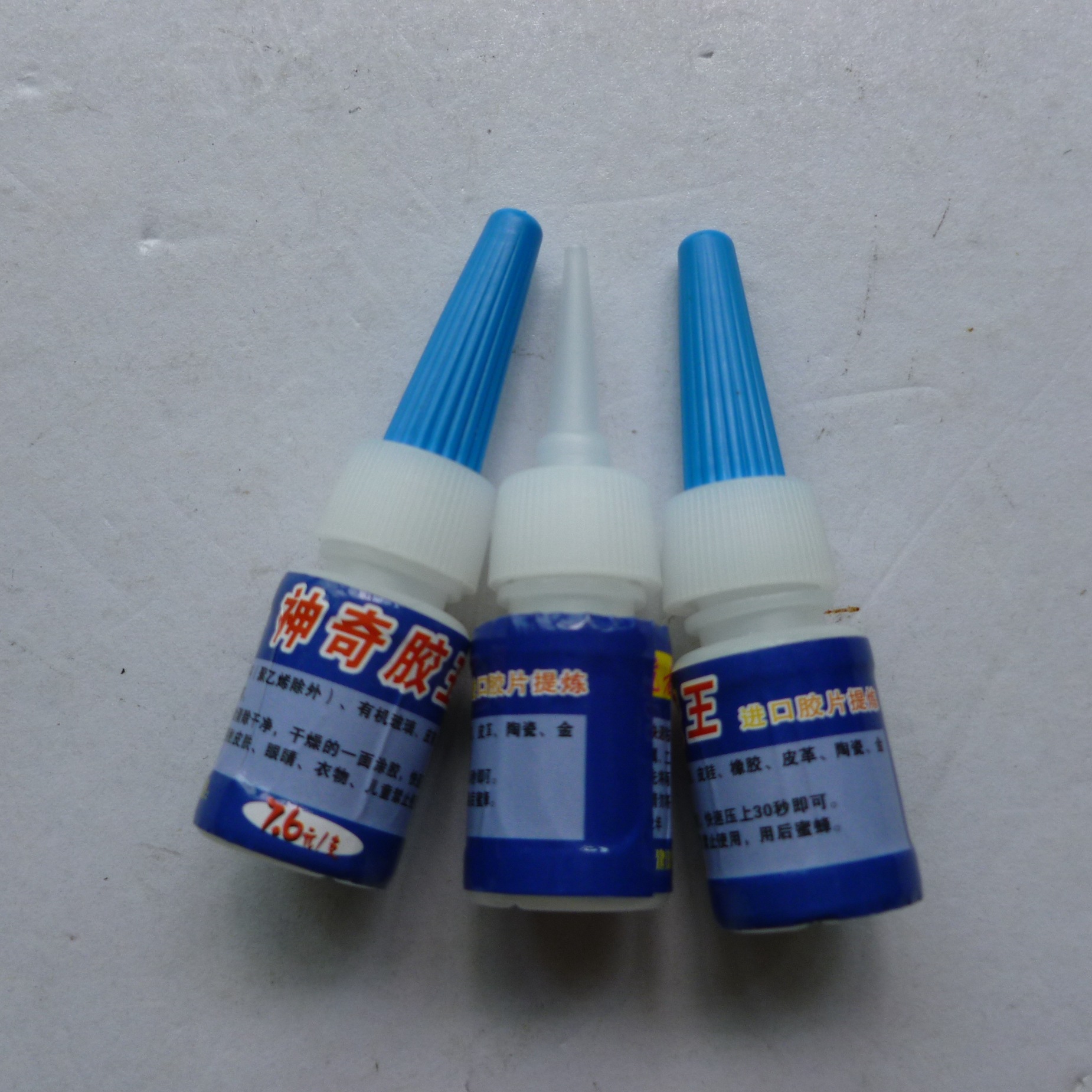 新二代水性胶水中号瞬间胶王补鞋胶跑江湖地摊胶粘粘金属木头陶瓷