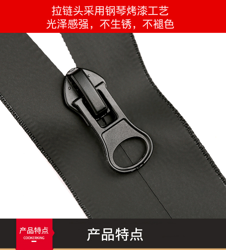 防水无缝隐形拉链条7号尼龙羽绒服冲锋衣双头反装反向隐型长拉链