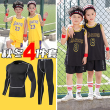 儿童篮球服套装中小学生运动套装幼儿园体能服儿童篮球衣服表演服