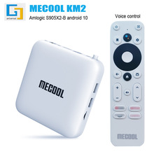 外贸跨境KM2 TV Box 智能语音播放器 安卓10 双频WiFi BT 4K认证