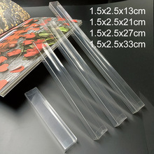 1.5x2.5x13/21/27/33cm小长条透明盒现货PVC/PET塑料盒可印刷