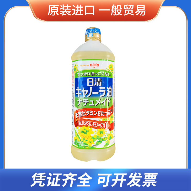 日本原装进口日清菜籽油900ml