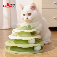 哈沃新款原创冰淇淋轨道游乐盘逗猫解闷神器猫咪玩具自嗨宠物用品