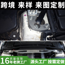 铝镁合金前顶巴适用 E90平衡杆汽车引擎稳定底盘加固车身拉杆配件