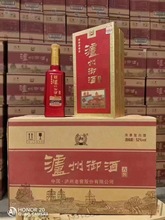 泸州御酒六窖 批发白酒52度浓香型纯粮白酒泸州御酒