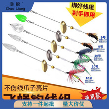 瓜子亮片飞蝇钩路亚钓白条马口翘嘴罗微物毒蚊假饵虫饵助投器套装