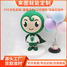 卡通小超人立体潮玩手办PVC摆件 工艺品玩偶车载公仔盲盒摆件