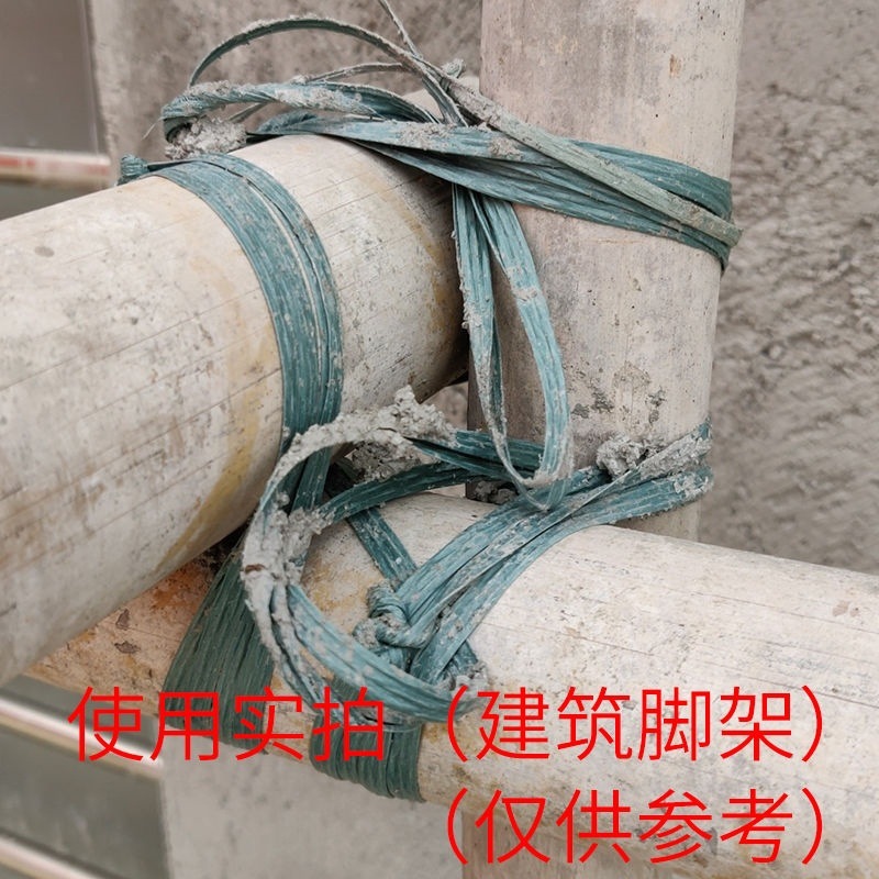胶绳子捆绑绳胶篾绳子捆绑耐磨塑料带建筑用绑竹架农用绑树搭架排