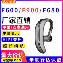 f600蓝牙耳机待机王商务开车单耳挂耳式无线运动蓝牙耳机跨境批发