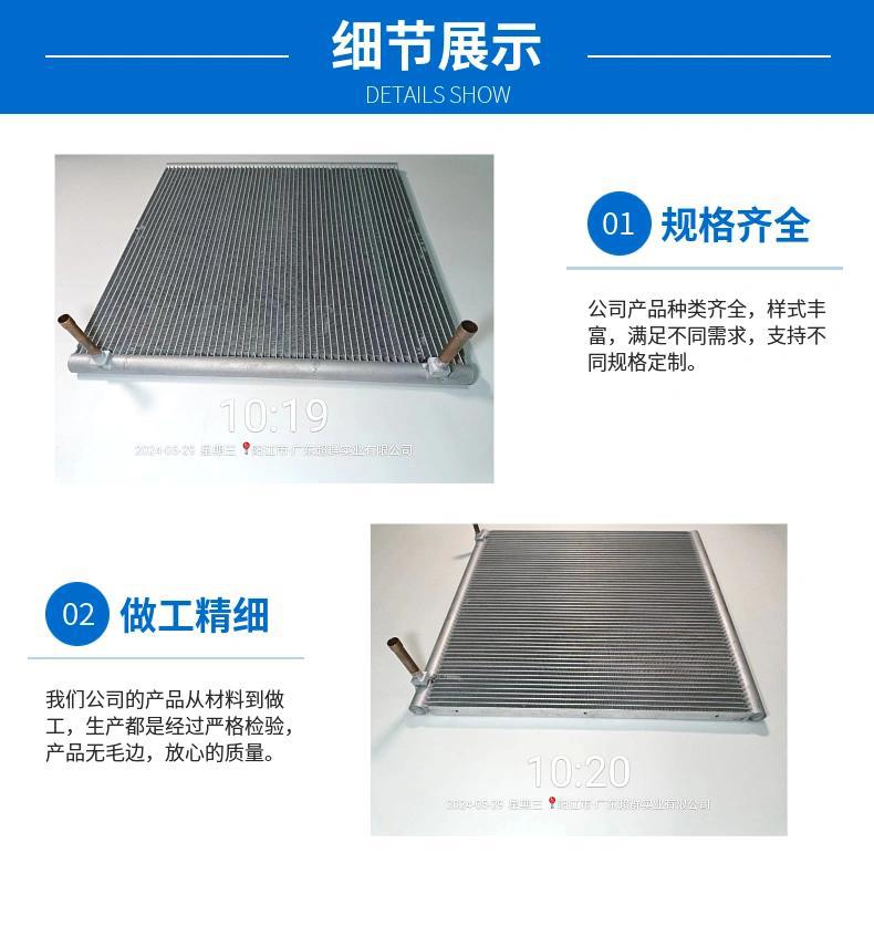 17176W Wholesale Automotive Condenser Car Air Conditioning Condenser Parallel Flow Type High-Efficiency Heat Dissipation Supports Custom Designs