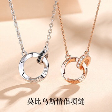小红书热卖s925纯银情侣项链莫比乌斯环吊坠经典韩国ins气质批发