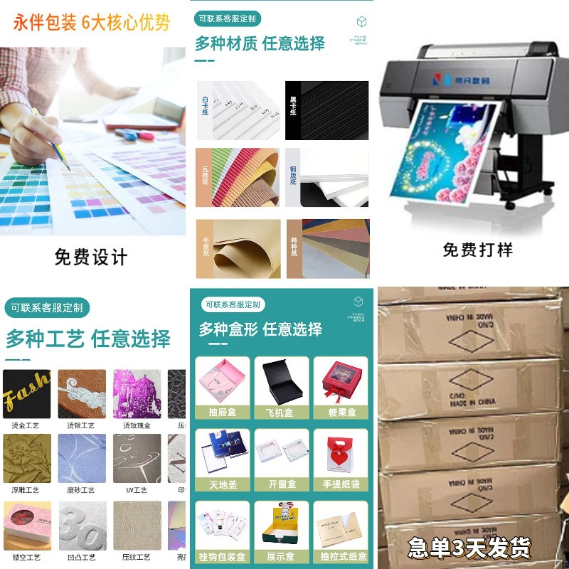 Spot Square Window White Carton Box Tiandigai Color Box Folding Scarf Box Socks Gift Box Can Be Ordered
