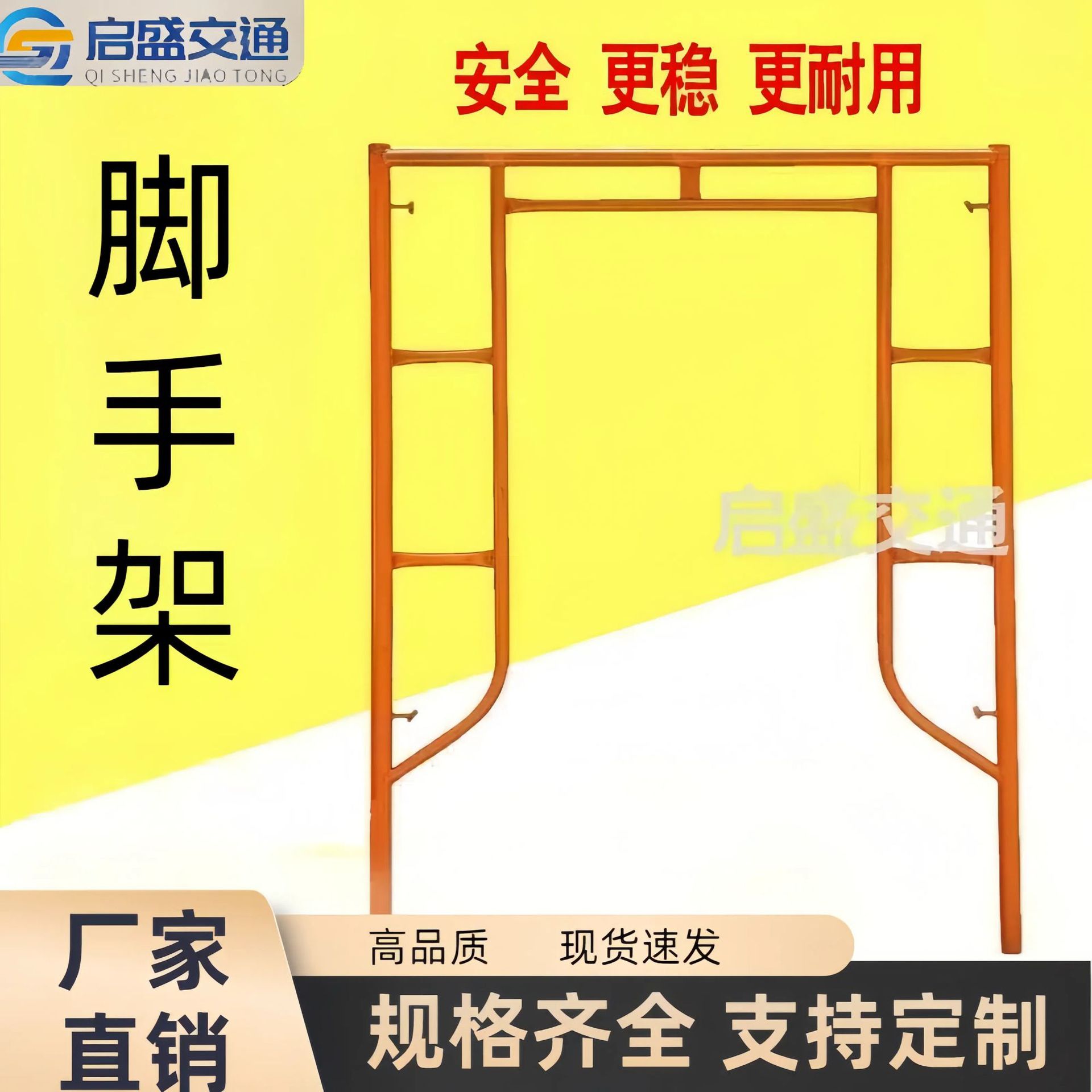 东莞深圳惠州广州佛山建筑轮扣式快速脚手架 建筑脚手架配件直销