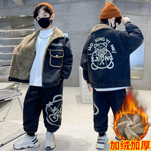 男童加绒牛仔套装冬装2022新款中大儿童韩版洋气加厚两件套帅气潮