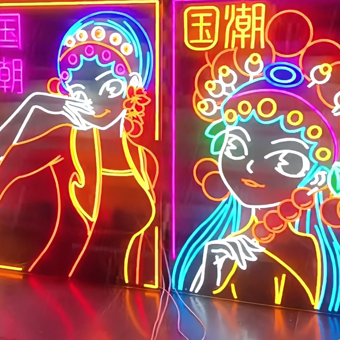 国潮风霓虹灯设计款-阿里巴巴