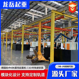 2吨kbk起重机KBK轨道柔性起重机车间搬运室内组合式悬挂kbK起重机