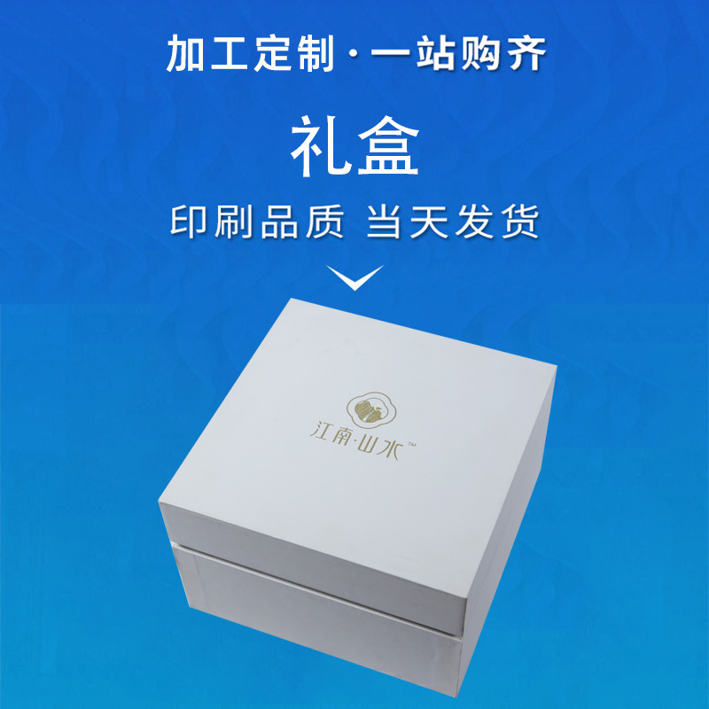 正方形包装盒化妆品纸盒定制天地盖盲盒口红盒彩盒定制