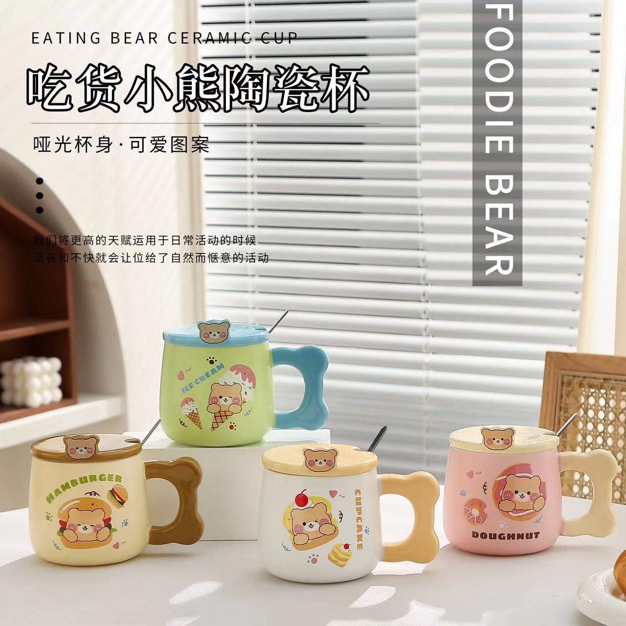 cartoon ceramic cup bear mug couple home water cup with cover spoon coffee cup milk cup