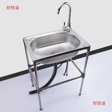 厨房不锈钢洗菜盆带支架水池水槽支架盆洗手盆带架单槽洗碗盆水槽