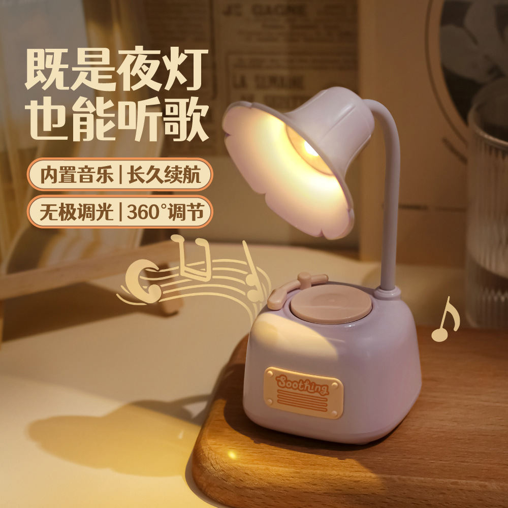 迷你留声机小夜灯创意暖光音乐usb充电送小礼品