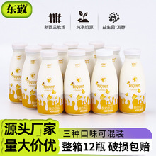 厂家直供东致沃雷莫斯酸奶饮品早餐奶200ml*12瓶酸奶饮料整箱批发