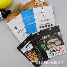 厂家直销 高级纳米 防雾镜布 麂皮绒眼镜布 汽车玻璃屏幕防雾布