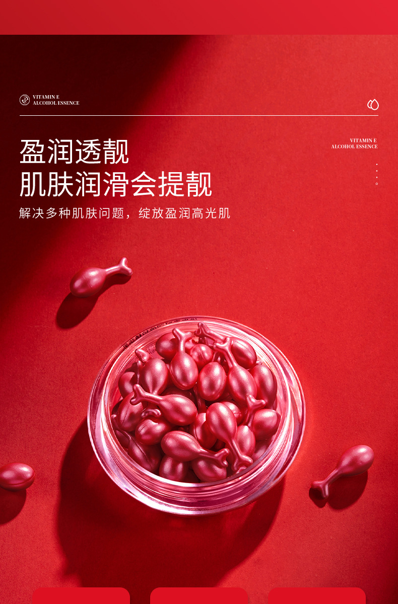 蒂诗颜水嫩轻盈滋润精华油补水保湿滋润提亮肤色小鸡腿面部精华液