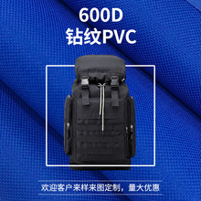 批发600*300rpet全涤再生布料贴环保PVC箱包帐篷面料牛津布收纳箱