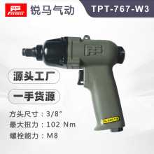 台湾TRANMAX锐马牌 气动工具TPT-767-W3气动套筒扳手_小风炮