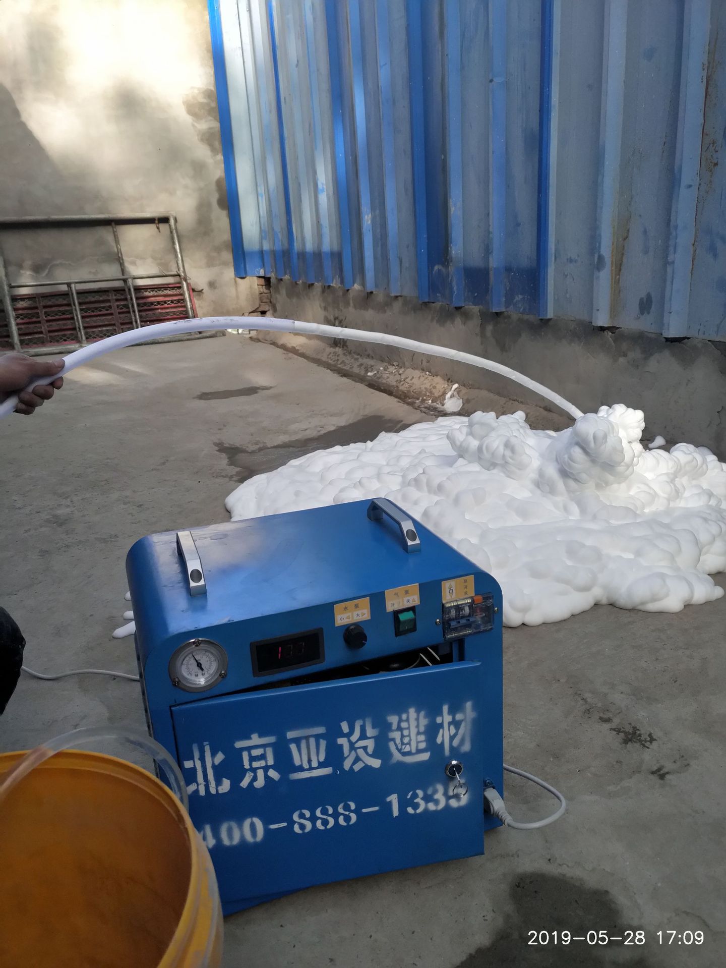 ys-fp-a便携式水泥发泡机 很小很轻 适用于卫生间回填和实验室