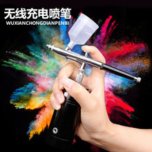 上上模型 优速达 s130 0.