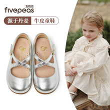 五粒豆儿童公主鞋配礼服秋季新款小皮鞋女童演出鞋软底洛丽塔鞋子