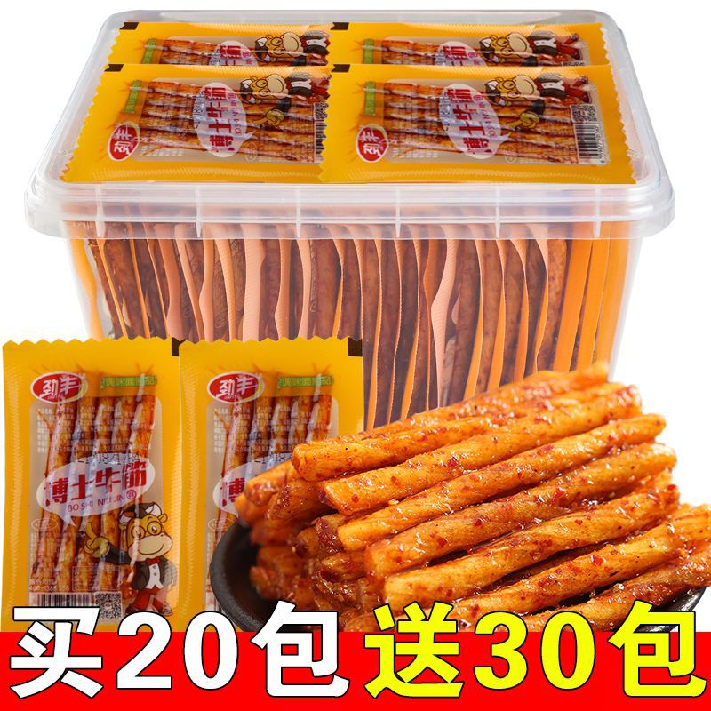 斌斌博士牛筋辣条辣片辣丝素食调味面制品8090后儿时怀旧零食包邮
