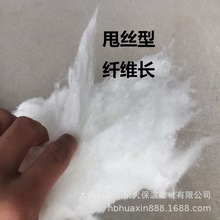 厂家批发硅酸铝纤维棉 窑炉耐火保温陶瓷纤维散棉模块